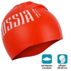 Swimming cap "Rus", men's