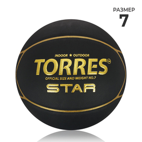 Мяч баскетбольный TORRES Star, B32317, размер 7 в Донецке