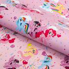 Бумага упаковочная глянцевая двусторонняя,  70x100 см  My Little Pony 5414322