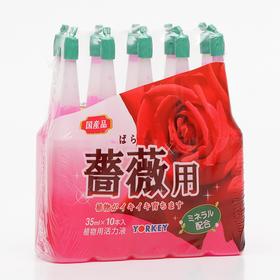 Удобрение японское YORKEY для роз, 35 мл, 10 шт