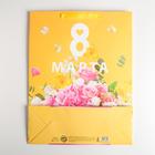 Пакет ламинированный вертикальный «Букет», L 31 × 40 × 11,5 см 5161319