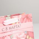 Пакет крафтовый вертикальный «Для Тебя», MS 18 х 23 х 10 см 5165240