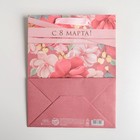 Пакет крафтовый вертикальный «Для Тебя», MS 18 х 23 х 10 см 5165240