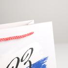 Пакет ламинированный вертикальный «Защитнику», ML 23 × 27 × 11,5 см 5187554