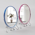 Зеркало складное-подвесное, двустороннее, с увеличением, зеркальная поверхность 11,5 × 16 см, МИКС - фото 4501781