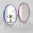 Зеркало складное-подвесное, двустороннее, с увеличением, зеркальная поверхность 14 × 18,5 см, МИКС - фото 797438239