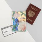 Голографичная паспортная обложка "Совершенна" - фото 7079019