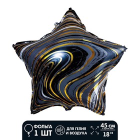 Шар фольгированный 18′ «Мрамор», звезда, цвет чёрный в Донецке