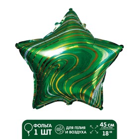 Шар фольгированный 18′ «Мрамор», звезда, цвет бирюзовый в Донецке