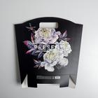 Пакет подарочный «Present», 26 × 28 × 8 см 5219718