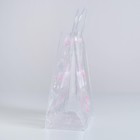 Пакет пластиковый «My love», 23 х 27 х 11,5 см 5352386