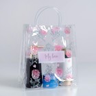 Пакет пластиковый «My love», 23 х 27 х 11,5 см 5352386