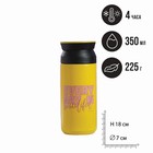 Thermos "Every day", 350 ml