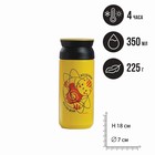 Thermos "The universe inside me", 350 ml