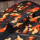 Термосумка "Новых открытий",  29х23х10 см, 6,5 л - фото 797443867