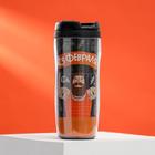 Thermos cup with insert "Only for a real man", 350 ml