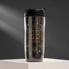 Thermos cup with insert "February 23", 350 ml
