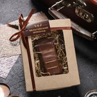 Шоколадная фигурка «Джип», 80 г - фото 801036129