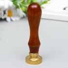 Печать для сургуча с деревянной ручкой "Парусник на хвосте у кита" 9х3х3 см - фото 797444373