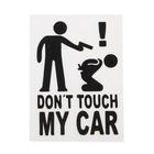 Car sticker, reflective 14 x 10 cm, "Don't touch my car", black