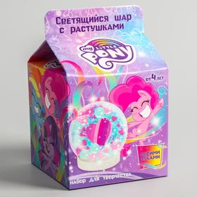 Набор для творчества "Пинки Пай" шар с гидрогелем, светится в темноте, My Little Pony