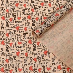 Бумага упаковочная крафт "Love матрица", 0,60 х 10 м, 40 г/м²