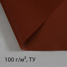 Материал для ландшафтных работ, 10 × 1,6 м, плотность 100, с УФ-стабилизатором, коричневый