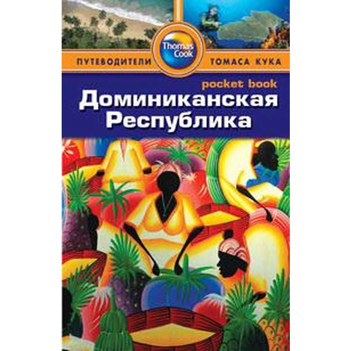 Гонсалес р цифровая обработка изображений р гонсалес р вудс м техносфера 2005