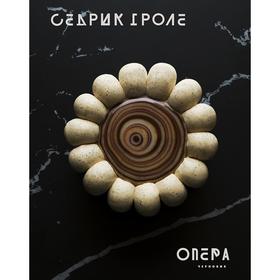 Опера. Гроле С. 5549944