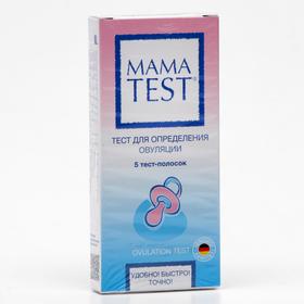 Ovulation test MAMATEST 5 test strips