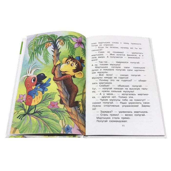 38 попугаев диск. 38 попугаев фабрика мебели ньютон кровать. 38 попугаев. 38 попугаев. детская мебель робин вуд 38 попугаев.