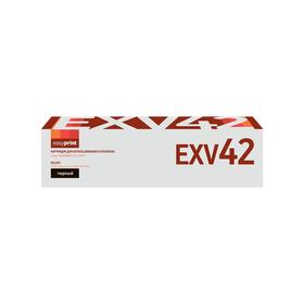 Картридж EasyPrint LC-EXV42 (C-EXV42/EXV42/CEXV42/IR 2202/IR2204) для Canon, черный
