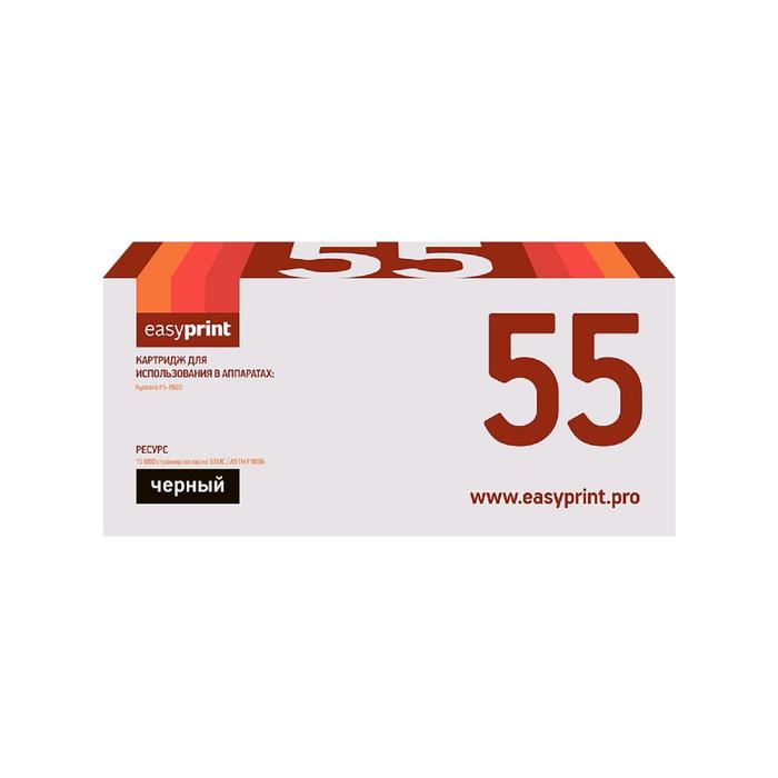 Картридж ТК 55. EASYPRINT лазерный картридж EASYPRINT LK-5280c. Картридж EASYPRINT LK-8325y.