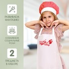 Набор с фартуком и колпаком «Повар» - фото 108061883