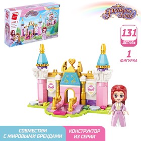 Конструктор Принцессы «Мини замок и принцесса», 1 минифигура и 131 деталь