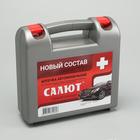 Автомобильная аптечка первой помощи "Салют" состав 2022, по приказу №1080н 6073169 Автомобильная аптечка первой помощи "Салют" состав 2022, по приказу №1080н 6073169