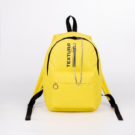 Рюкзак на молнии, наружный карман, цвет жёлтый