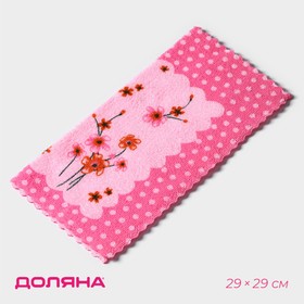 Салфетка для уборки Доляна «Полевые цветы», 29×29 см, цвет МИКС в Донецке