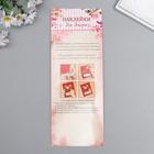 Наклейка бумага "Фламинго и тропики" 28,5х10,5 см - фото 797454644