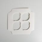 Коробка на 4 капкейка «8 Марта», 16 × 16 × 10 см 5375856