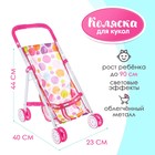 Summer stroller for dolls, with light, metal frame