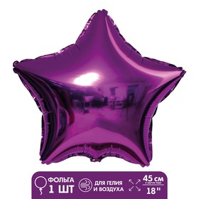 Balloon foil 18" "Star," the color purple