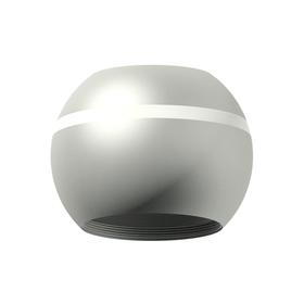 Корпус светильника DIY Spot, 10Вт GU5.3, цвет серебро