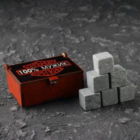 Камни для виски "Крепкий", в шкатулке с магнитом, 6 шт в Донецке