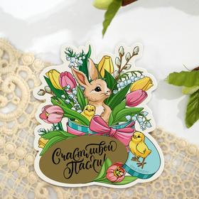 Магнит со скретч-слоем «Счастья и добра» в Донецке
