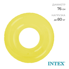 Круг для плавания «Льдинка», d=76 см, от 8 лет, цвета МИКС, 59260NP INTEX Круг для плавания «Льдинка», d=76 см, от 8 лет, цвета МИКС, 59260NP INTEX