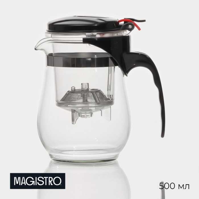 Чайник заварочный Magistro «Мехико», с ситом, 500 мл