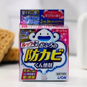 Чистящее средство Lion "Мыльный аромат", для удаления грибка в ванной, дымовая шашка, 5 г