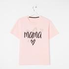 Women's T-shirt KAFTAN "Mama" p. 40-42