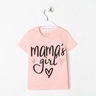 Футболка детская KAFTAN "Mama's girl" р.30 (98-104) - фото 797461830